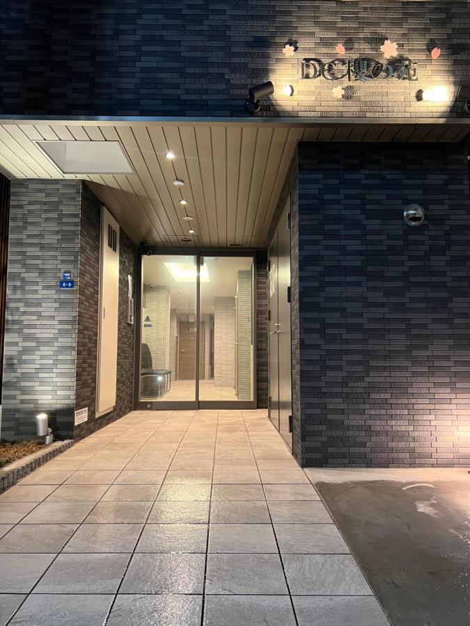 Dc桜の苑601洋室双人床 Osaka Exterior foto